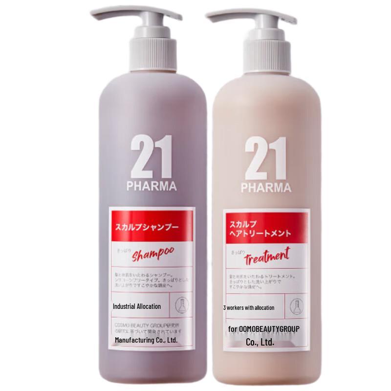 

Farmona 21 Strengthening & Volumizing Hair Care Set