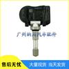 Tire Pressure Sensor for Nissan Infiniti - 40700-3JA0B