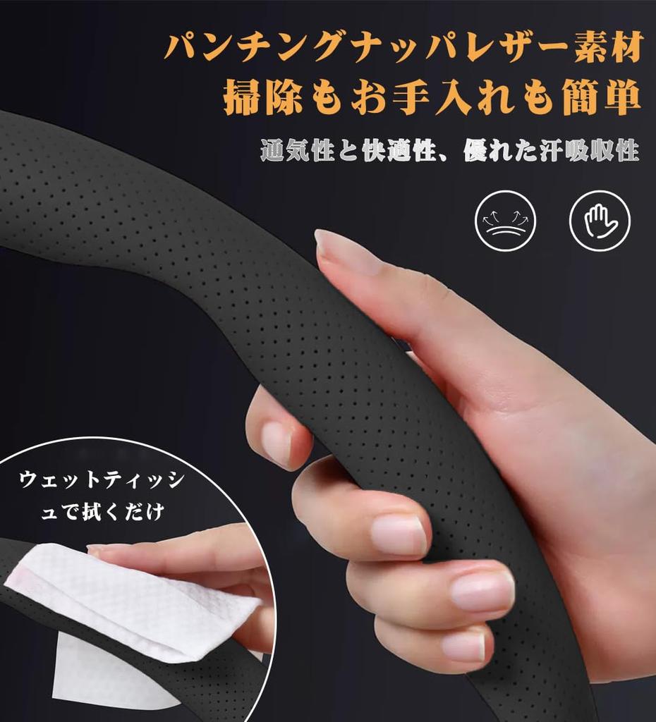 Steering Wheel Cover, For Cars, Light Vehicles, Steering Cover, Stylish, Breathable, Summer, Sweat Absorption,