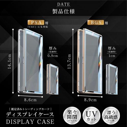 IBcaravan Magnetic Loader Case for PSA Approval, UV Protection, Aluminum Alloy, Gold and Silver, Set of 2 for PSA