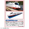 TAKARA TOMY Connect a Lot West Kyushu Shinkansen Train Train Toy 3 Years Old and Up Toy Safety Standards Passed ST Mark Certification PLARAIL "PLARAIL