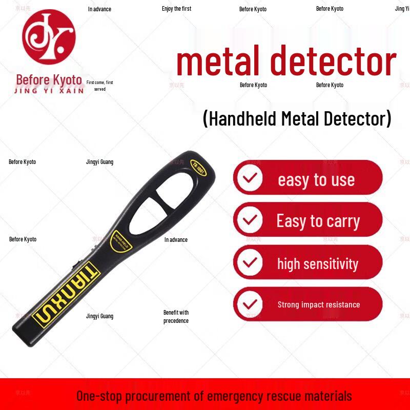 Jingyixian Rechargeable Handheld Metal Detector