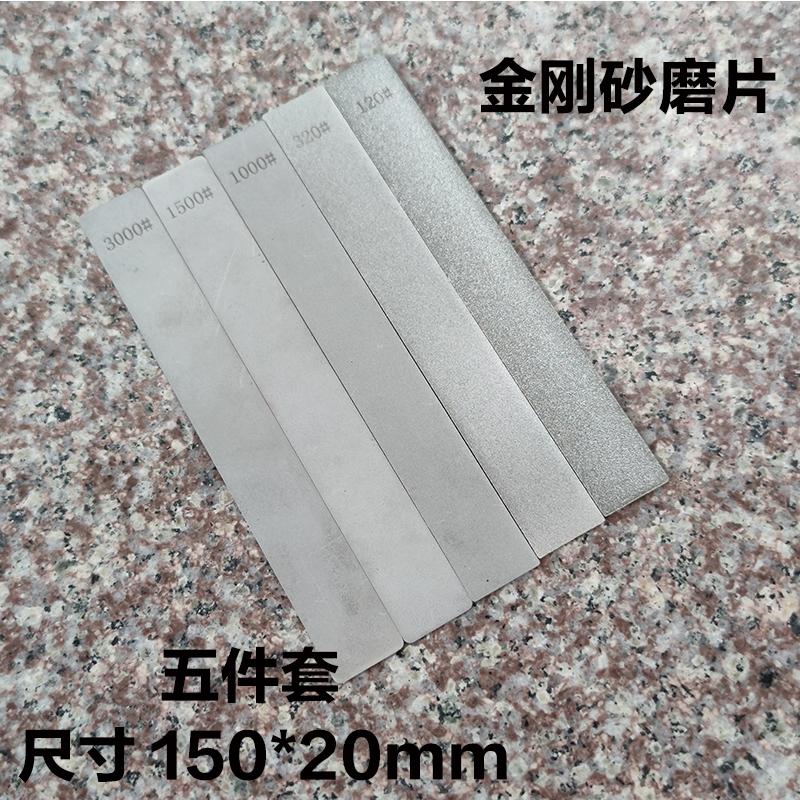 Diamond Stone No Base Bar Used Knife Sharpener Diamond Whetstone Grinding Stone Sharpening Stone Bars Kitchen Tool