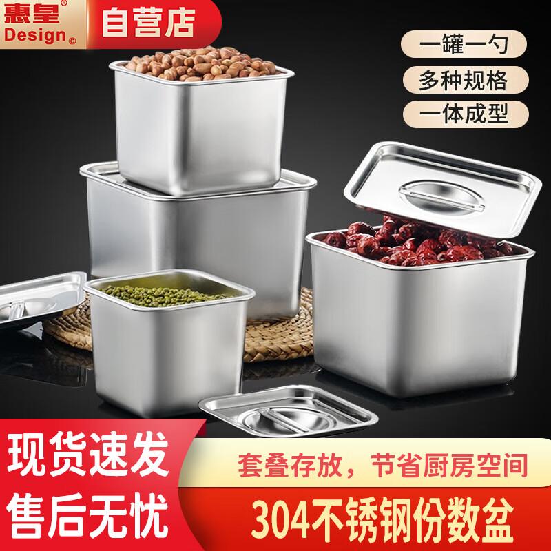 Huiphen 304 Stainless Steel GN Food Pan