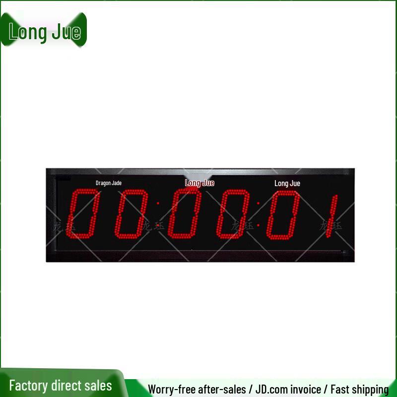 Long Jue LED Multi-Function Digital Timer