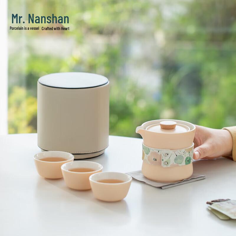 Nanshan Mr. Jade Belt Portable Travel Tea Set