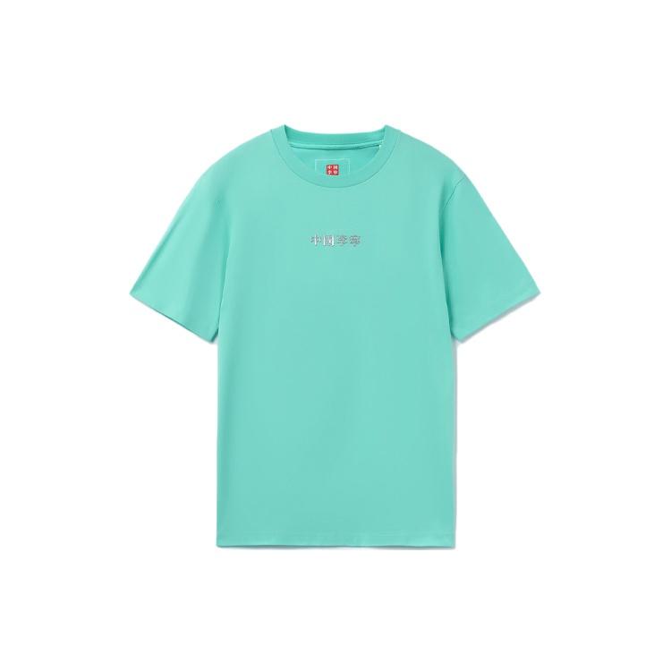 Li-Ning Sports Basketball Series Logo Printing Tee Aqua Green Men s AHSR855-5 L