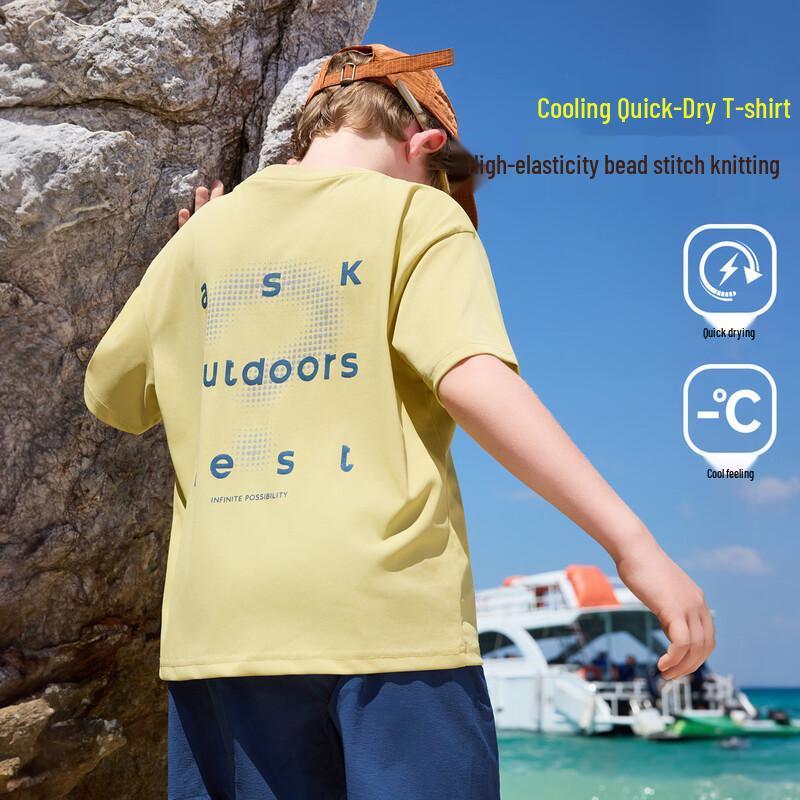 ASK JUNIOR Cool Quick-Dry Kids Short Sleeve T-Shirt L