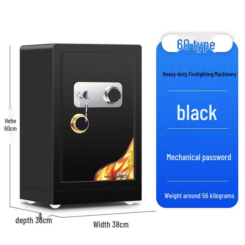 Household Fireproof Fingerprint Security Safe