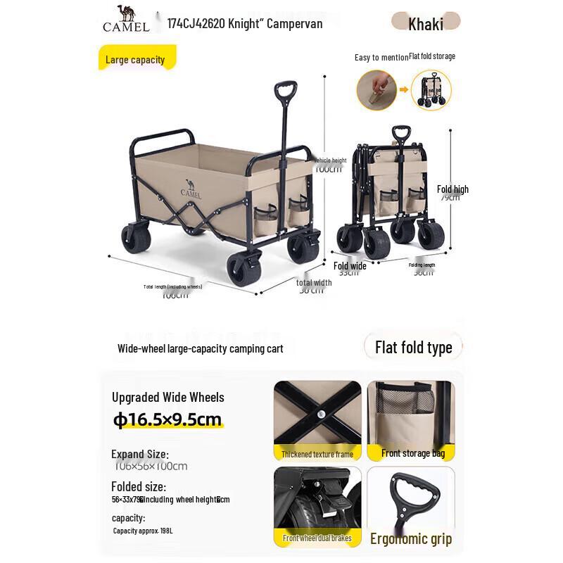 CAMEL Folding Utility Wagon