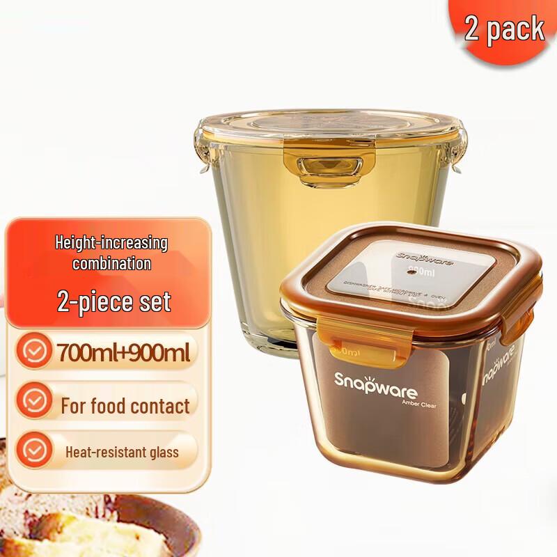 Corning Amber Heat-Resistant Glass Food Storage Set