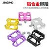 Aluminiumslegering Cykelpedaler Dobbelt-sidet Anti-slip Mountainbike Pedal Hul Design Letvægt Holdbar