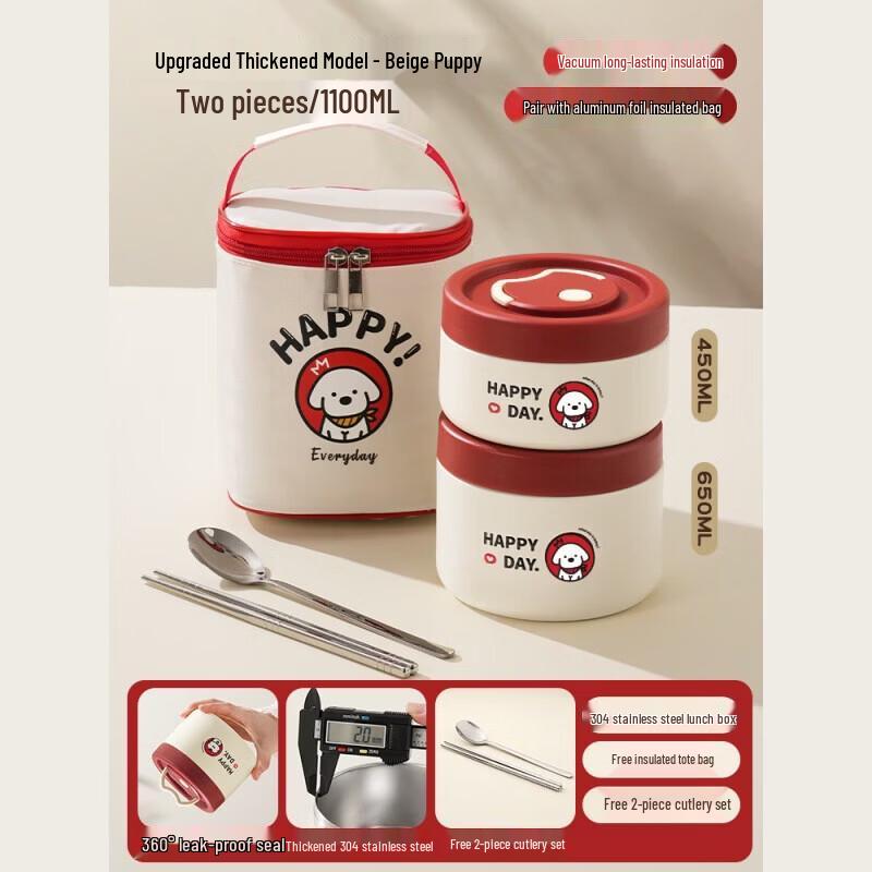 Zebian Vacuum Insulated Lunch Box Set