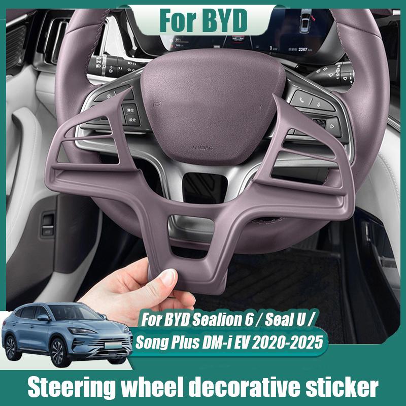 For BYD Sealion 6 Seal U Song Plus DM-i EV 2024 2025 Steering wheel decorative sticker frame Interior modification