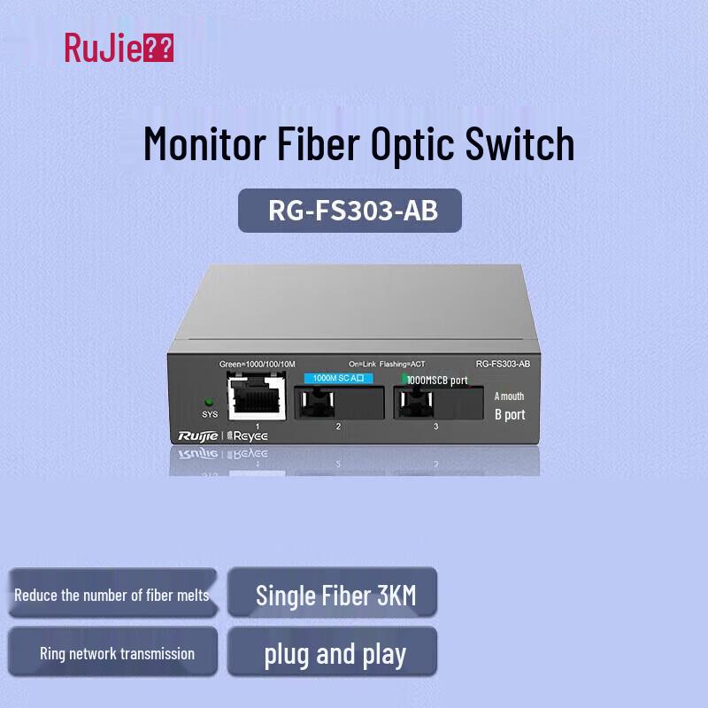 

Ruijie RG-FS303-AB Full Gigabit Surveillance Fiber Optic Switch