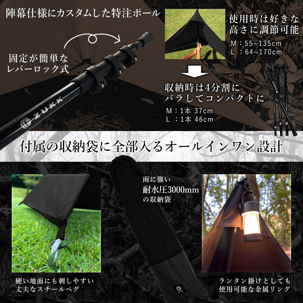 ZUKK Camping Camping Bonfire Flame Water Mildew Resistant 2-Way Tent, Lightweight, TC, Reflector, Windscreen, Shelter, Windproof, Retardant,