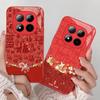 Redmi Note15 Pro Chinese Red Auspicious Horse Phone Case
