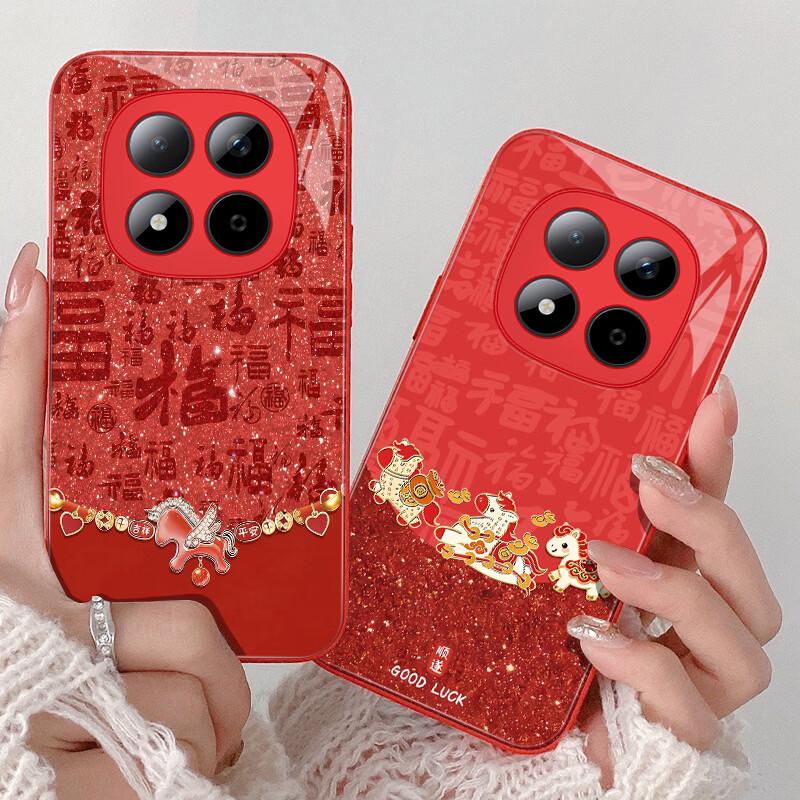 Redmi Note15 Pro Chinese Red Auspicious Horse Phone Case