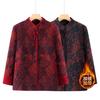 Woolen Winter Fleece Mink Thickened Jacket Old Lady Clothes Top