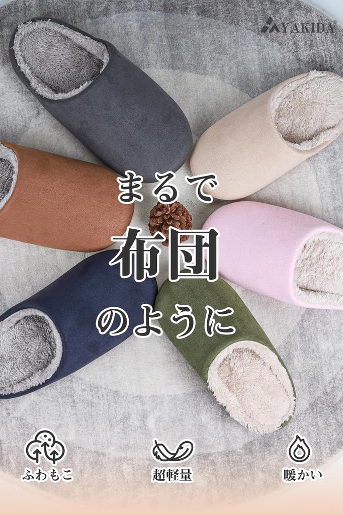 YAKIDA Room Fluffy Winter Indoor and Guest Cold Weather and Nordic Memory Foam Size Shoes, Slippers, Slippers, Protection, Warm, Washable, Men's