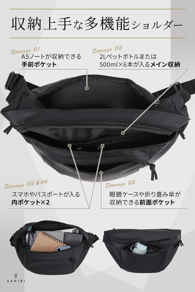 SAKIBI Body Shoulder Waist and Large Travel Bag Bag, Bag, Pouch, Men's Women's, Capacity, Waterproof, Water-Repellent, Cycling,