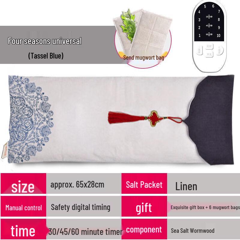 Electric Wormwood & Salt Heating Pad