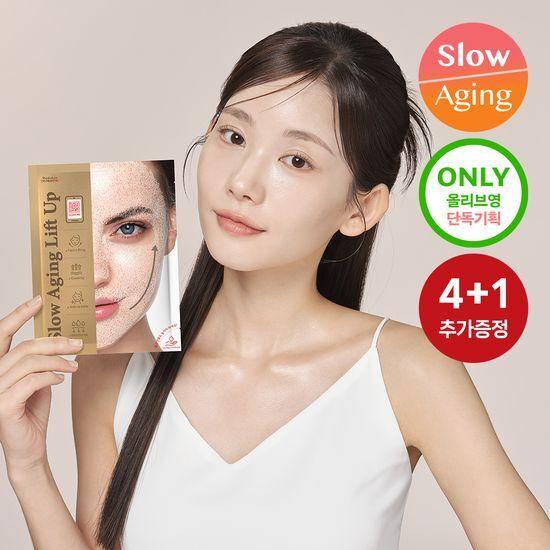 DERMAFIX Slow Aging Lift-Up Mask Pack (4 Sheets) (+1 Sheet Free Gift)