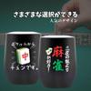 Mahjong Goods Stainless Steel Tumbler with Lid Keeps Things Warm and Cold Vacuum Insulated Popular Cute Mahjong Gift 350ml I Love Mahjong More Than I