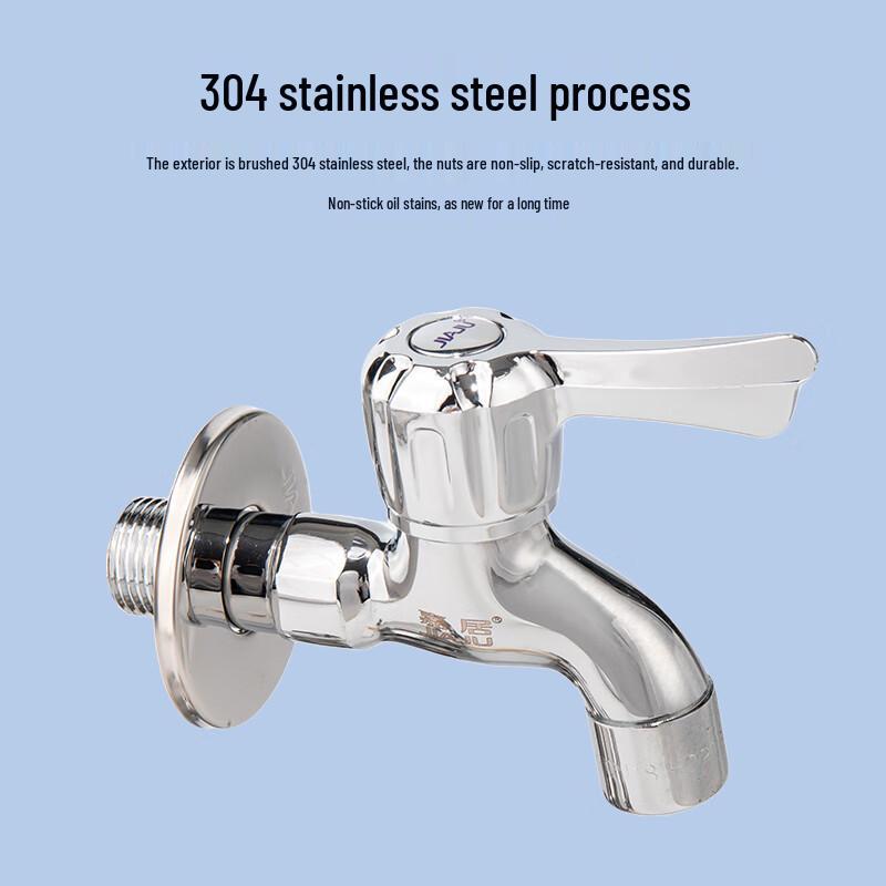 Jiaju Splash-Proof Washing Machine Faucet
