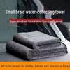 600g Thickened Microfiber Car Wash Towel - Super Absorbent Cleaning Towel