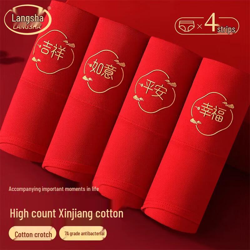 

Женское хлопковое антибактериальное нижнее белье с высокой посадкой Langsha Lucky Red 7A, 4 штуки L (100-120 jin)