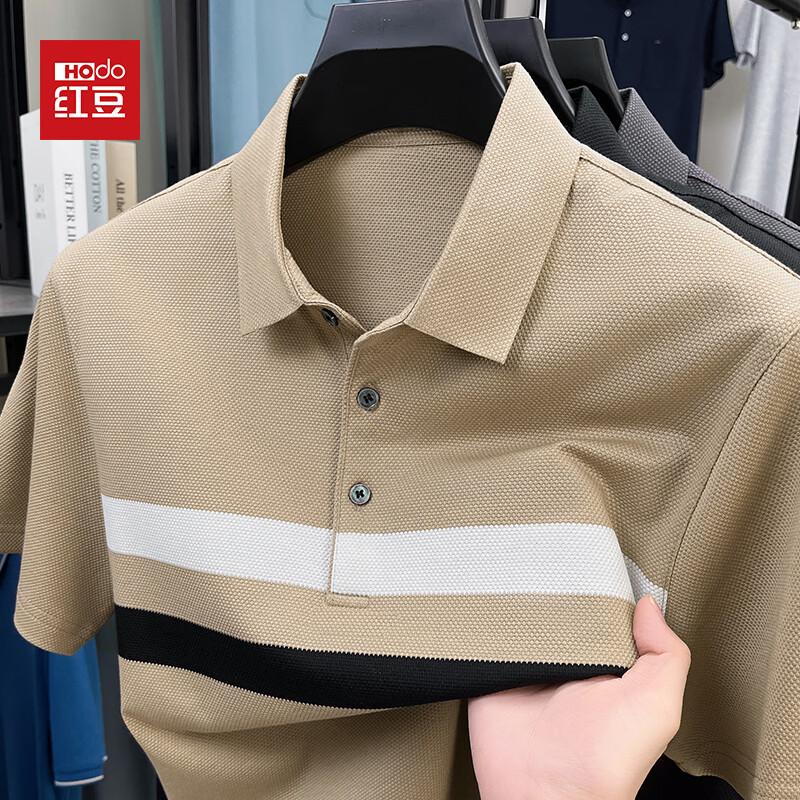 Hodo Men s Cotton Blend Short Sleeve Polo Shirt 130/58