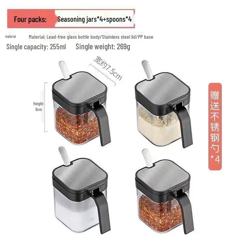 Dajujiang Imported Glass Spice Jar Set