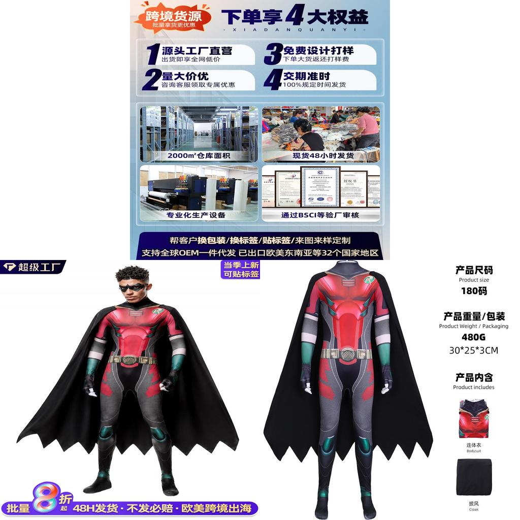 Κοστούμι Cosplay Robin DC Titans με Πολυεστερικό Ύφασμα για Role Play Anime