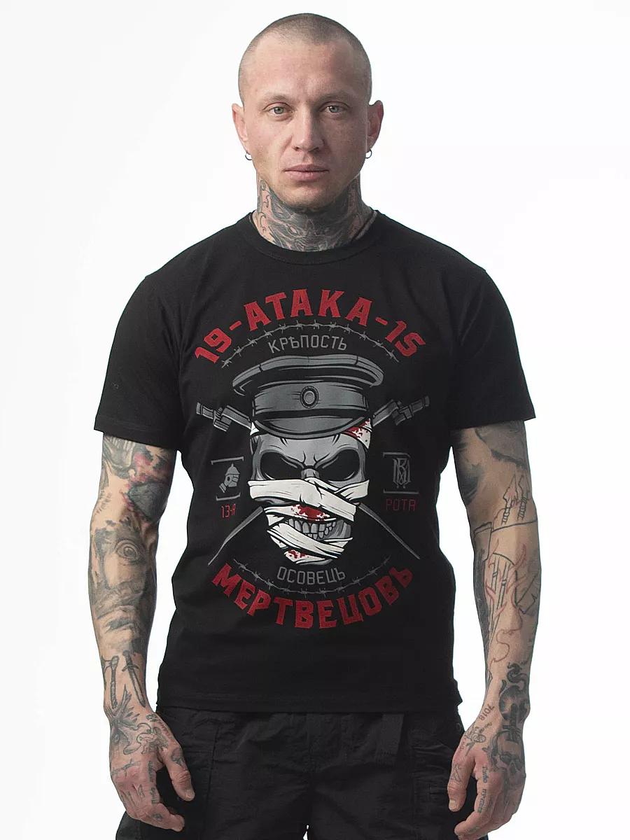 Red cotton sport t-shirt with USSR print and bodybuilding M