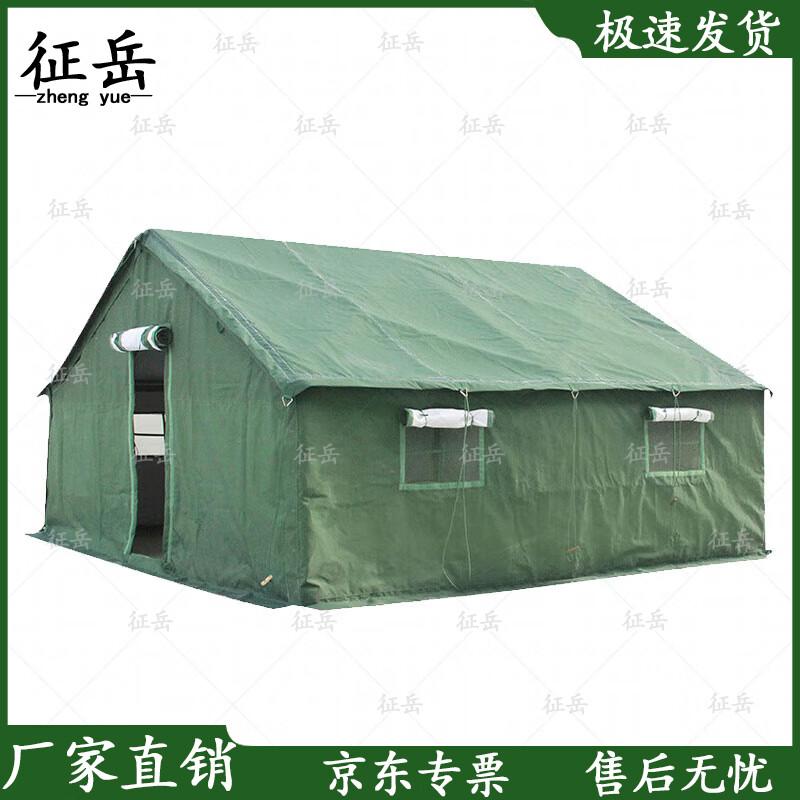 

Zhengyue Type 93 Cold Region Tent