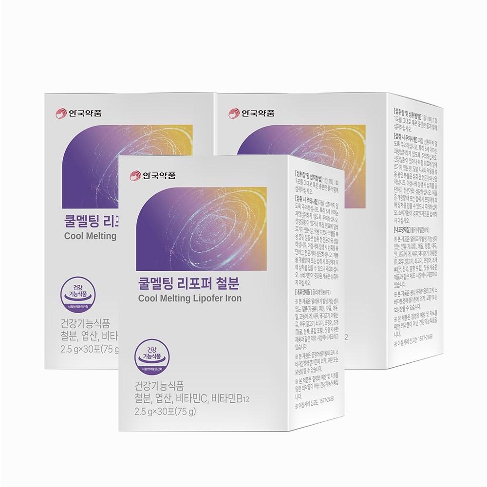 Anguk Pharmaceutical Cool Melting Lipoper Iron 3 pcs 30 doses