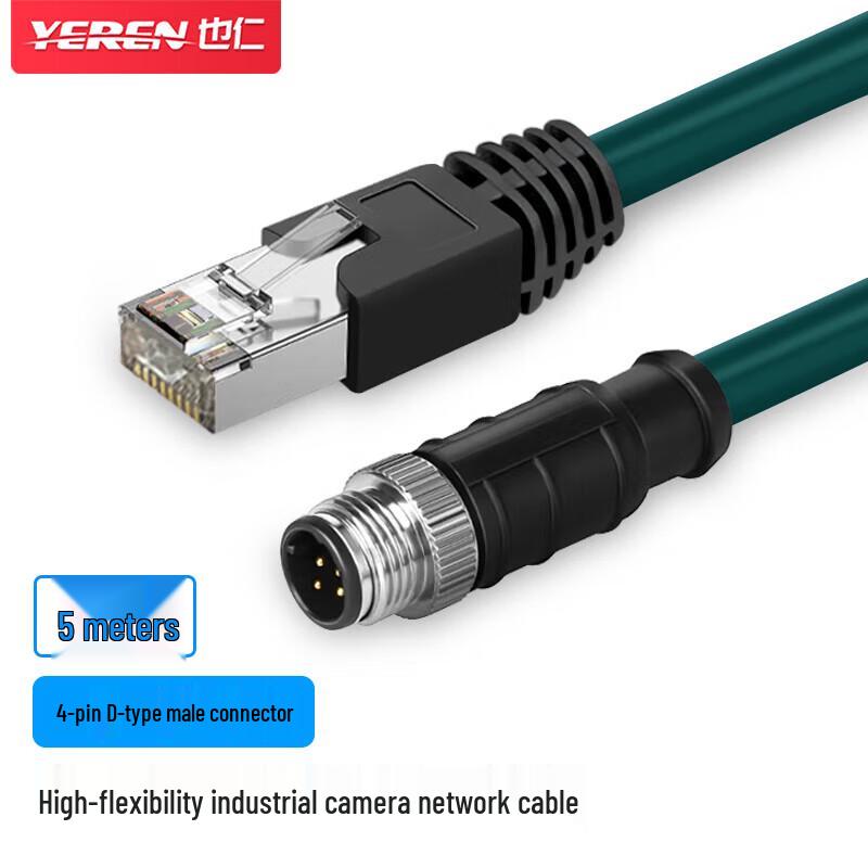 

Yeren M12 to RJ45 Industrial Camera Cable