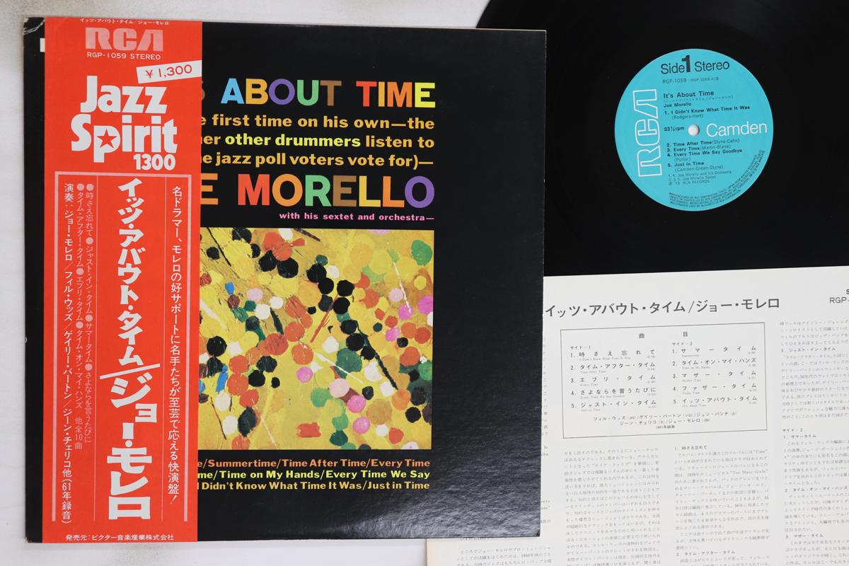 

LP Record JOE MORELLO - It s About Time RGP1059 RCA 1973 Japan Obi Jazz Used