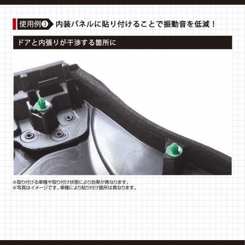 [.co.jp limited] Amon Ongaku Keikaku Cushion Harness Tape Approx. 19mm x 15m Thickness approx. 0.3mm (Bundling, Protective Interference Sound Measures