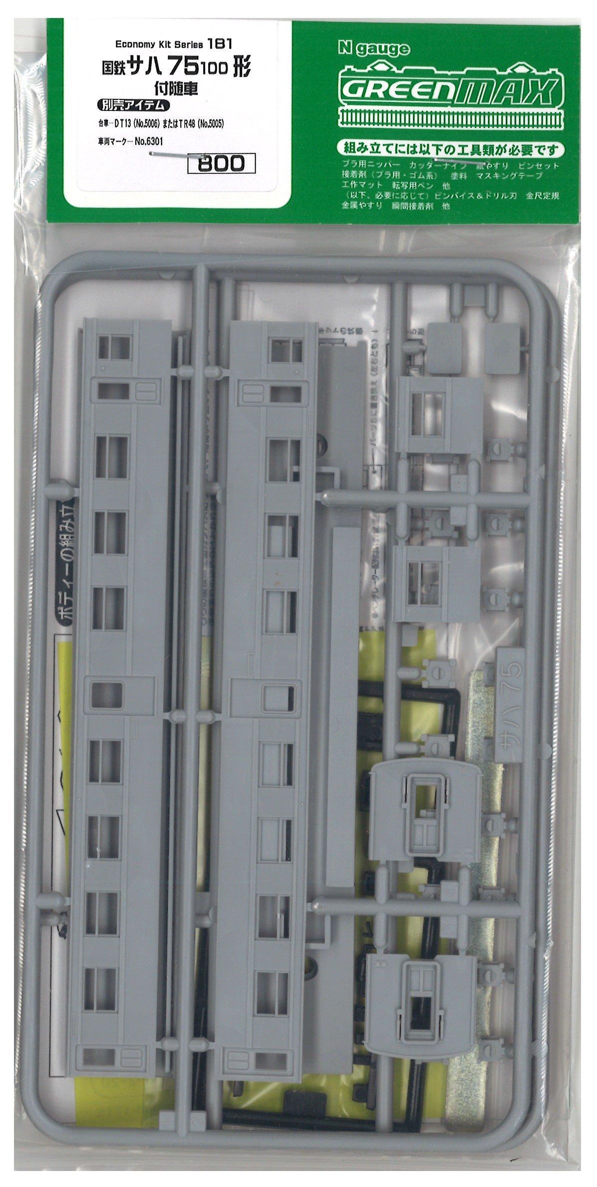 

Greenmax N Gauge 181 Saha 75 100 (Unpainted Body Kit)