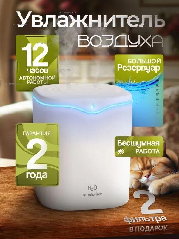 Xiaomi Air Humidifier ozon#1858446930, matte black белый