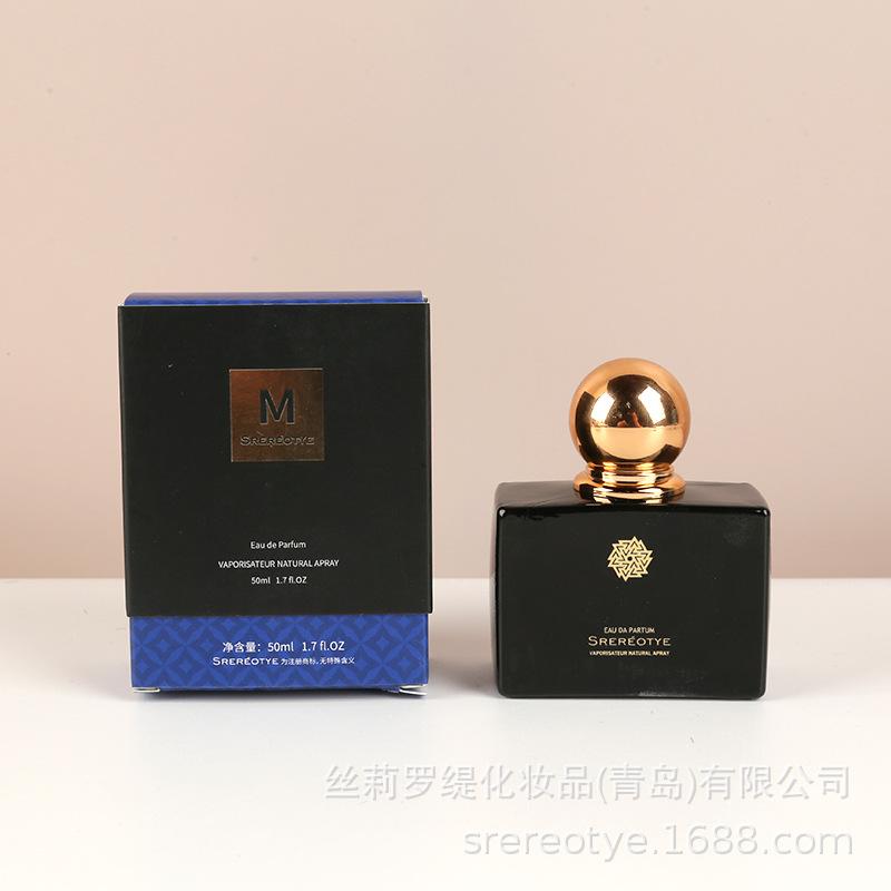 Sililoti Magic Sand Yulong Perfume 50ML Pack Lasting Fragrance Men s Classic Perfume