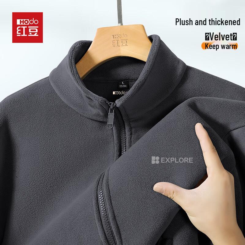Hodo Men's No-Shed Thickened Fleece Lined Stand Collar Jacket