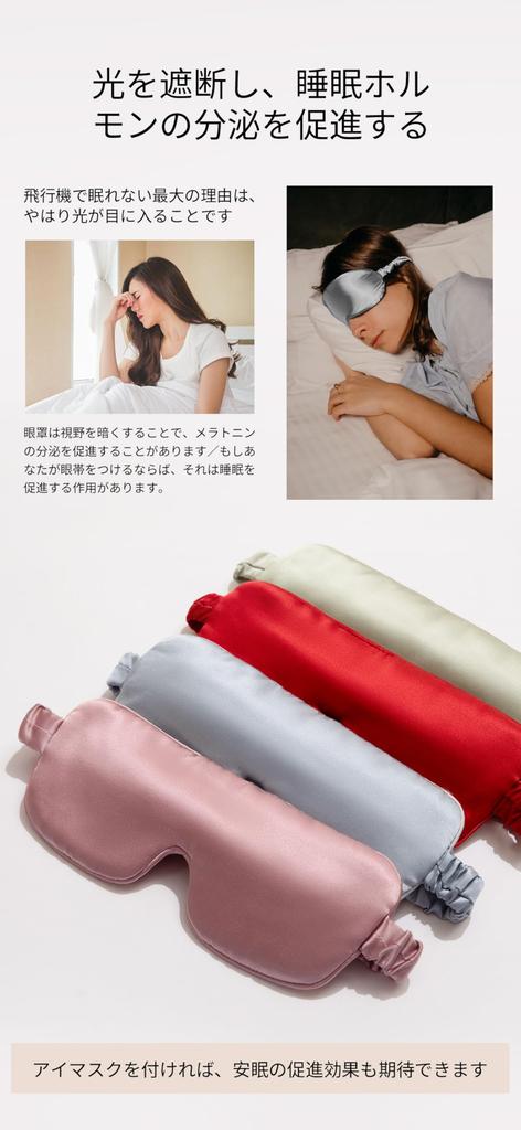 Silkworm Girl Eye Mask Silk for Light Good Sleep Two Color Design on AB Natural Silk Eye Sleeping Silk Eye No Pressure Sleep Light Ultra Good Business