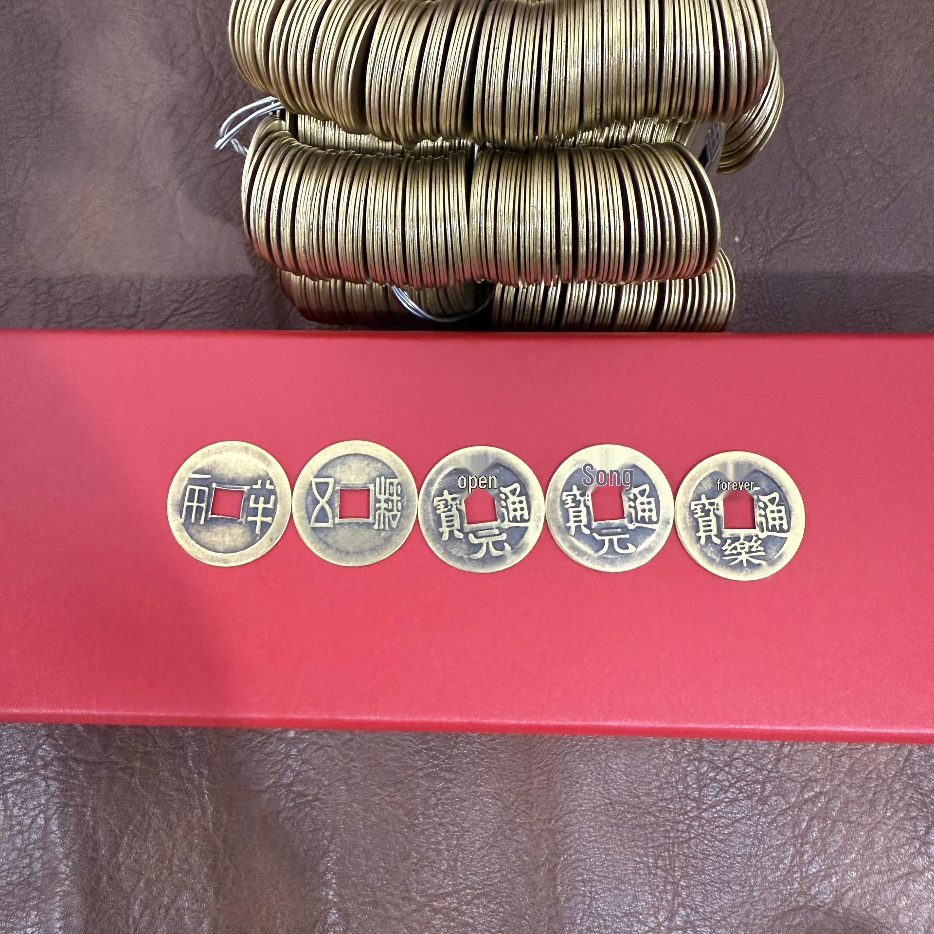 Набор монет Пяти Императоров из латуни: Цинь, Хань, Ушу, Тан, Сун, Юань и Мин 2.3cm