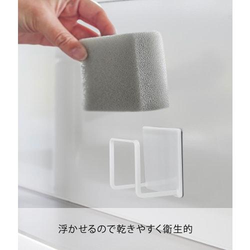 Yamazaki Tower Magnetic Sponge Holder, White, Approx. W6.5 X D4.3 X H6.5cm, Sponge Rack, Kitchen Storage, Model 3070