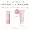 MiiS Whitey Cream of Rose Home Self (Set 2, Mint) Toothpaste, Whitening, Popular, Use, Gift, Non-Abrasive, Clay, Miltect, Abrasive-Free