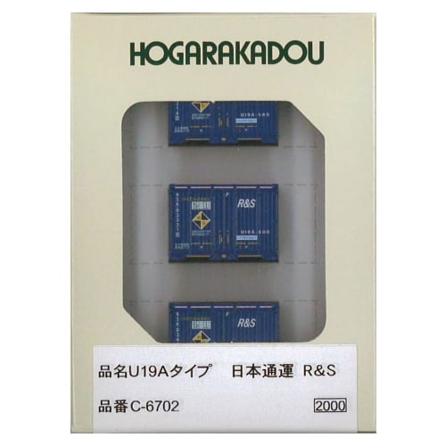 

Roudo N Gauge U19A Type Nippon Express R&S Railway Model Supplies C-6702