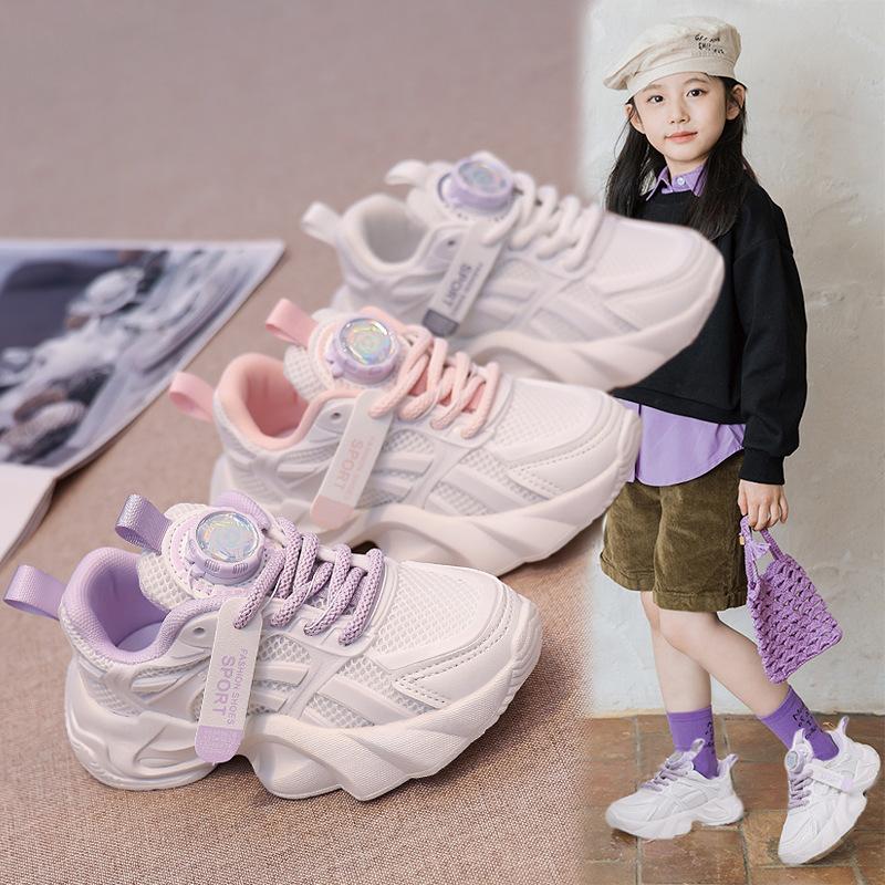 Children's Mesh White Sneakers Boys' Fashionable Dad Shoes Girls' Lightweight Twist Shoes